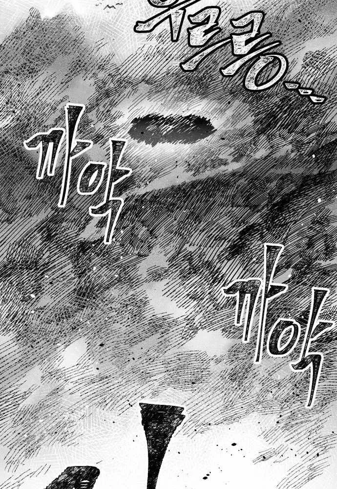 Voodoo Slam  부두슬램