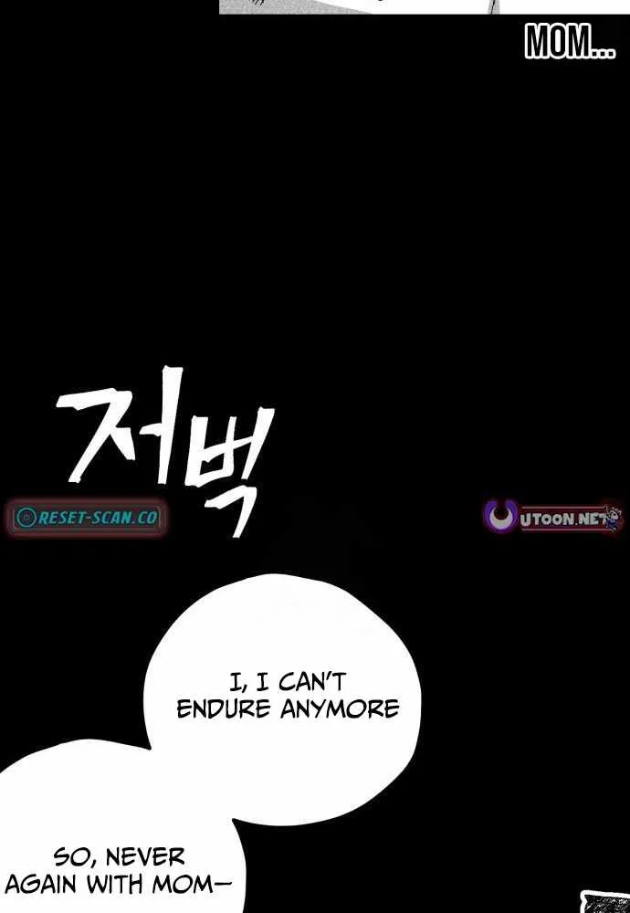 Voodoo Slam  부두슬램