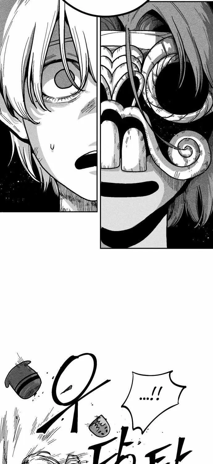 Voodoo Slam  부두슬램