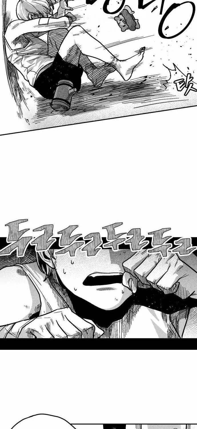 Voodoo Slam  부두슬램