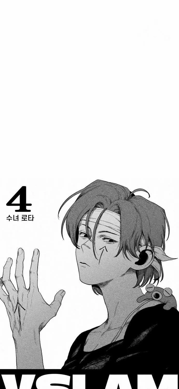 Voodoo Slam  부두슬램