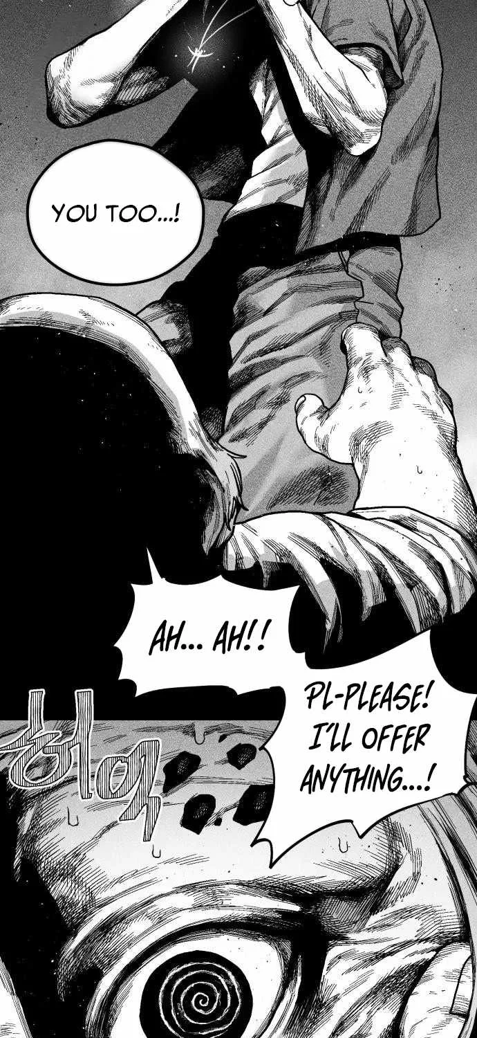 Voodoo Slam  부두슬램