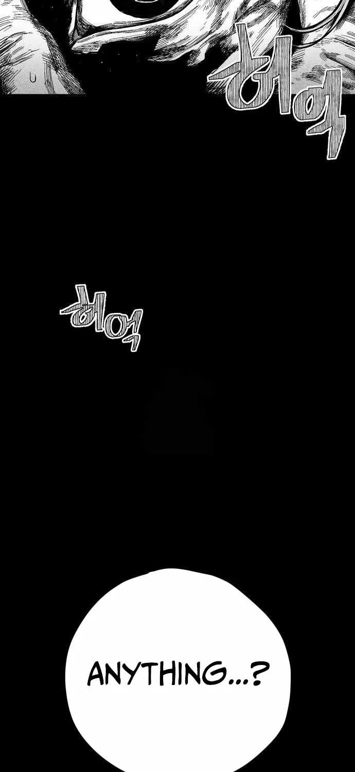 Voodoo Slam  부두슬램