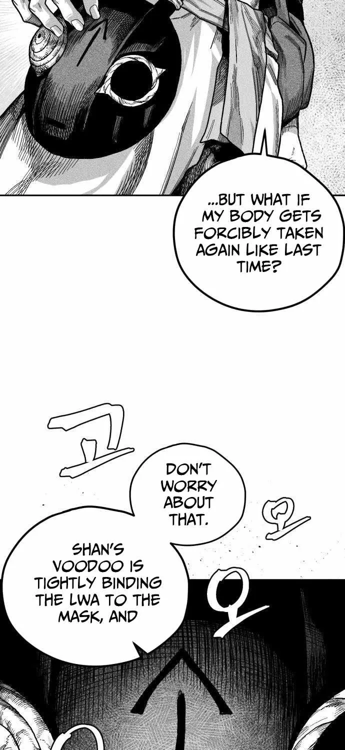 Voodoo Slam  부두슬램