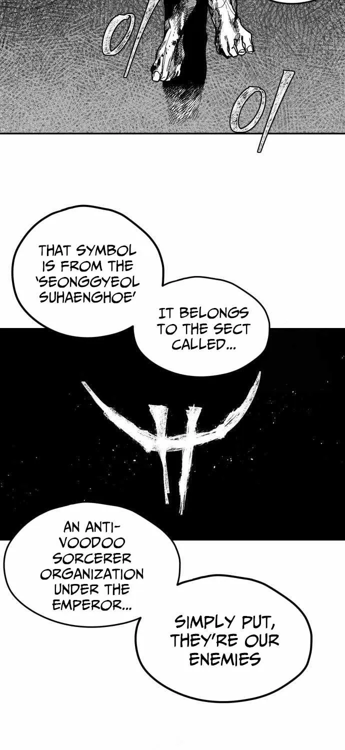 Voodoo Slam  부두슬램