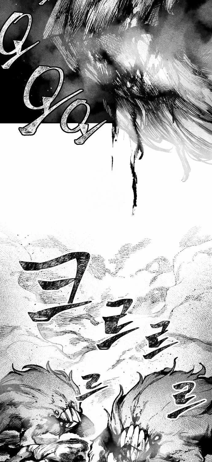 Voodoo Slam  부두슬램