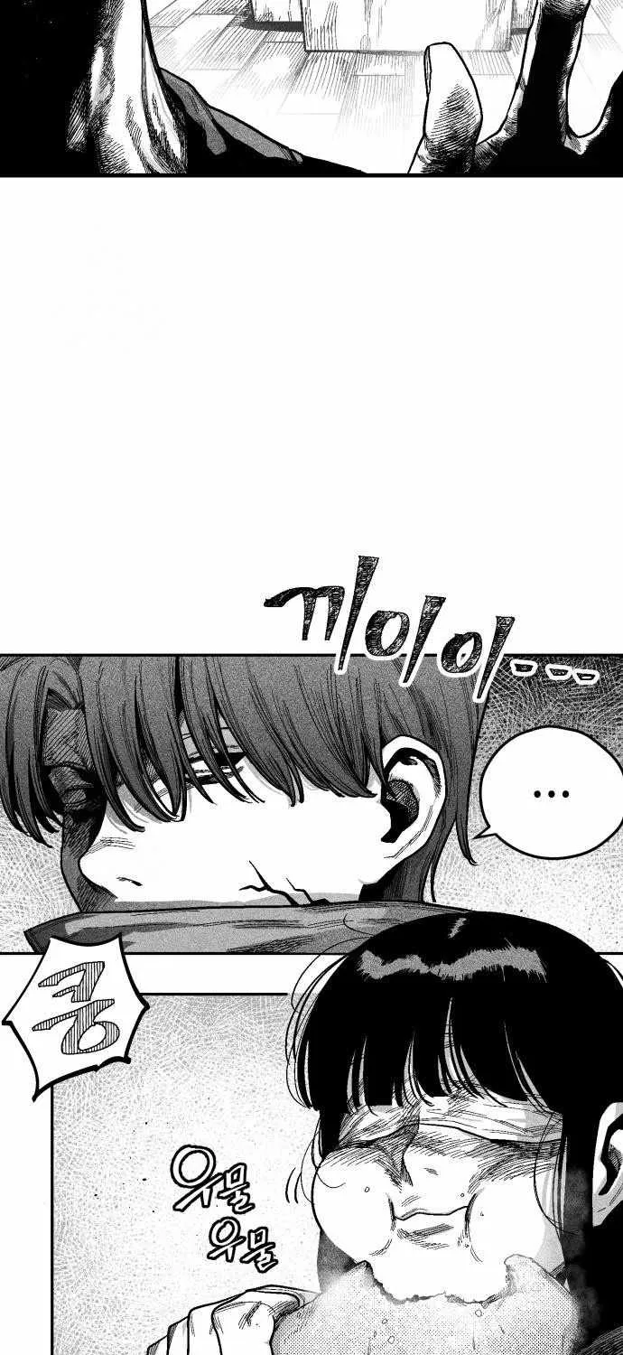 Voodoo Slam  부두슬램