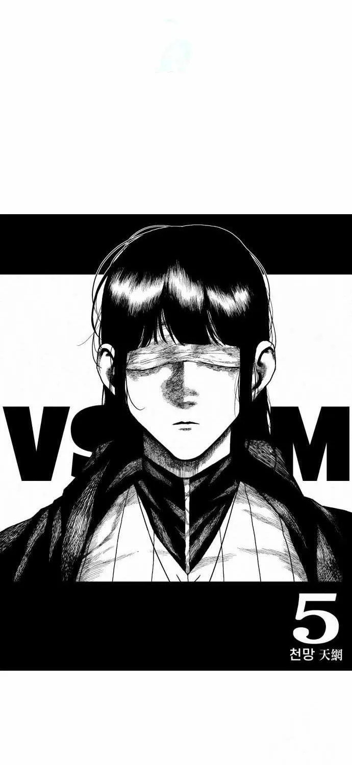 Voodoo Slam  부두슬램