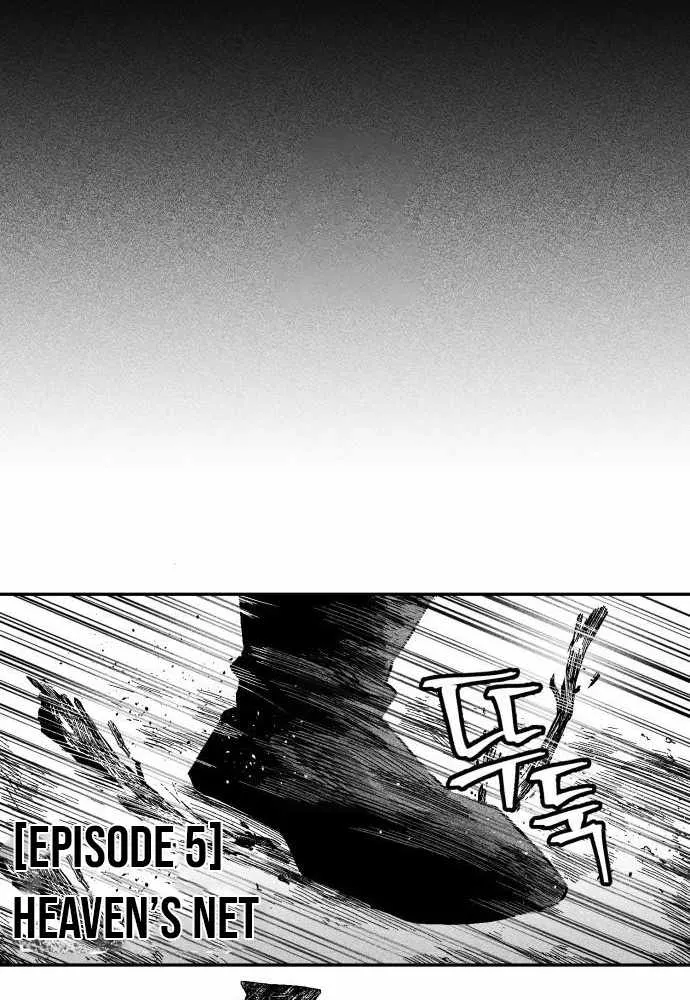 Voodoo Slam  부두슬램