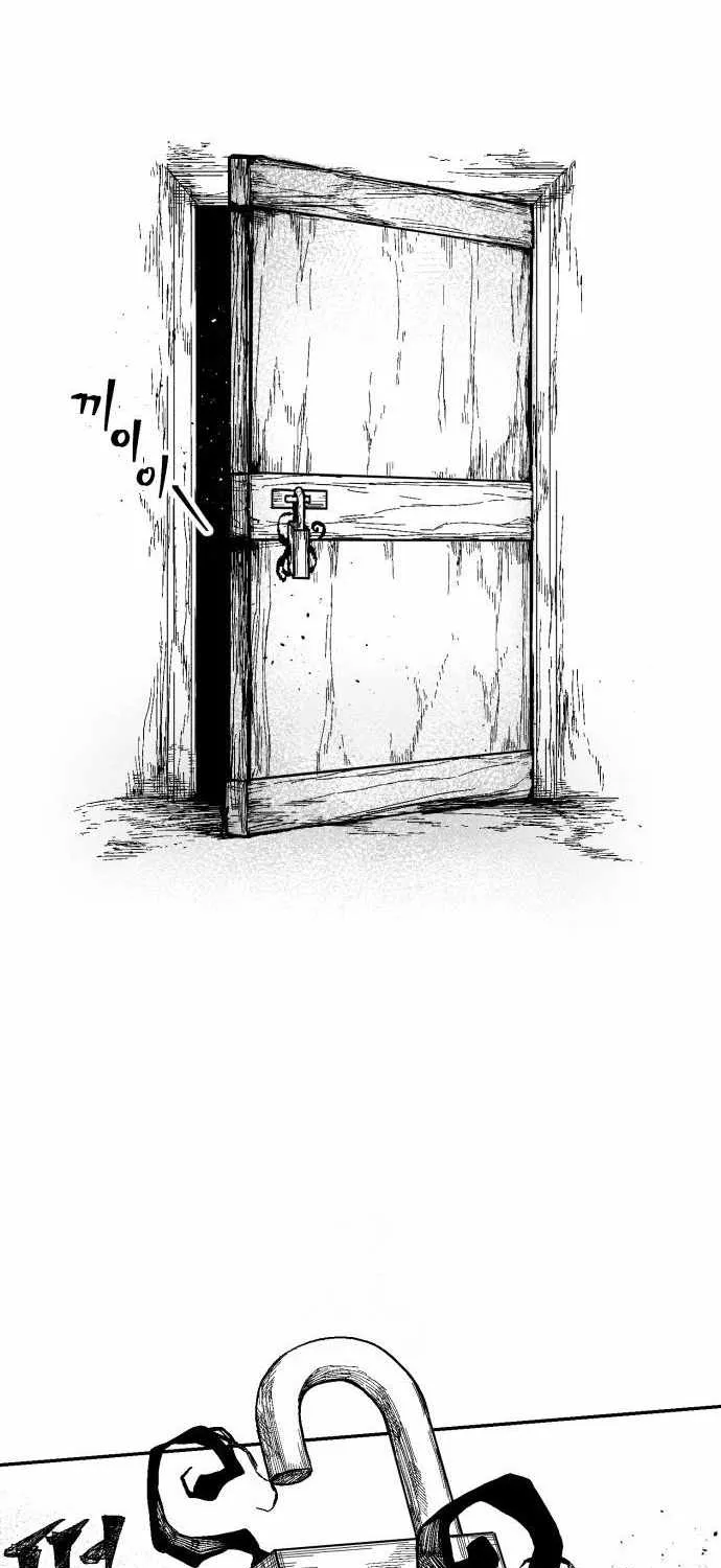 Voodoo Slam  부두슬램