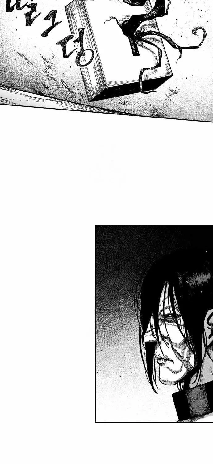 Voodoo Slam  부두슬램