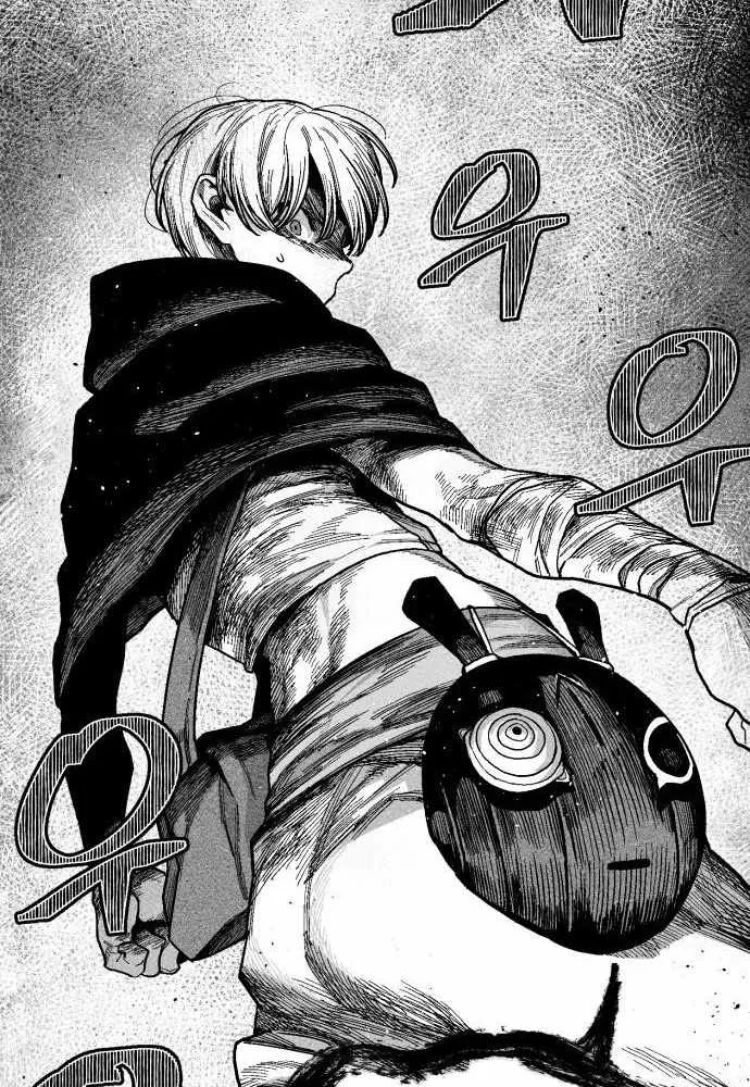 Voodoo Slam  부두슬램