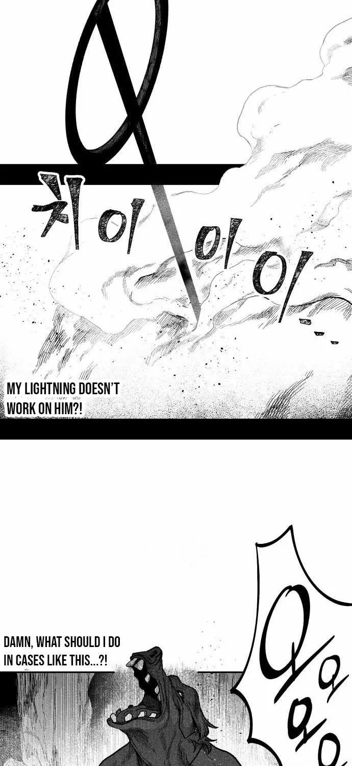 Voodoo Slam  부두슬램