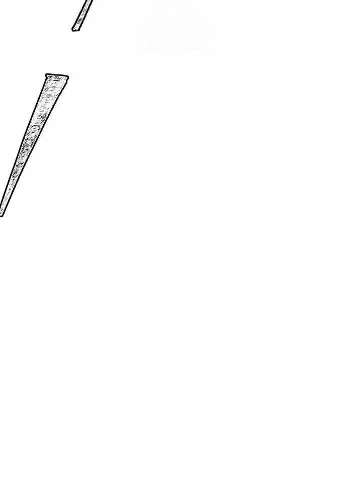 Voodoo Slam  부두슬램