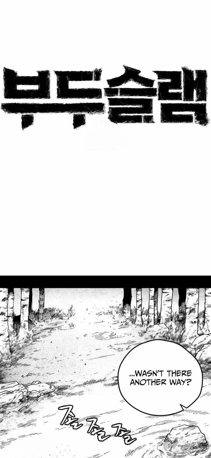 Voodoo Slam  부두슬램