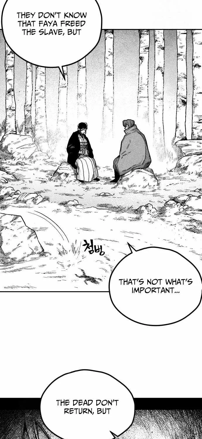 Voodoo Slam  부두슬램