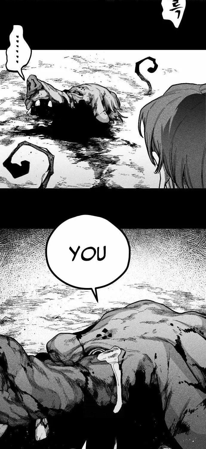 Voodoo Slam  부두슬램