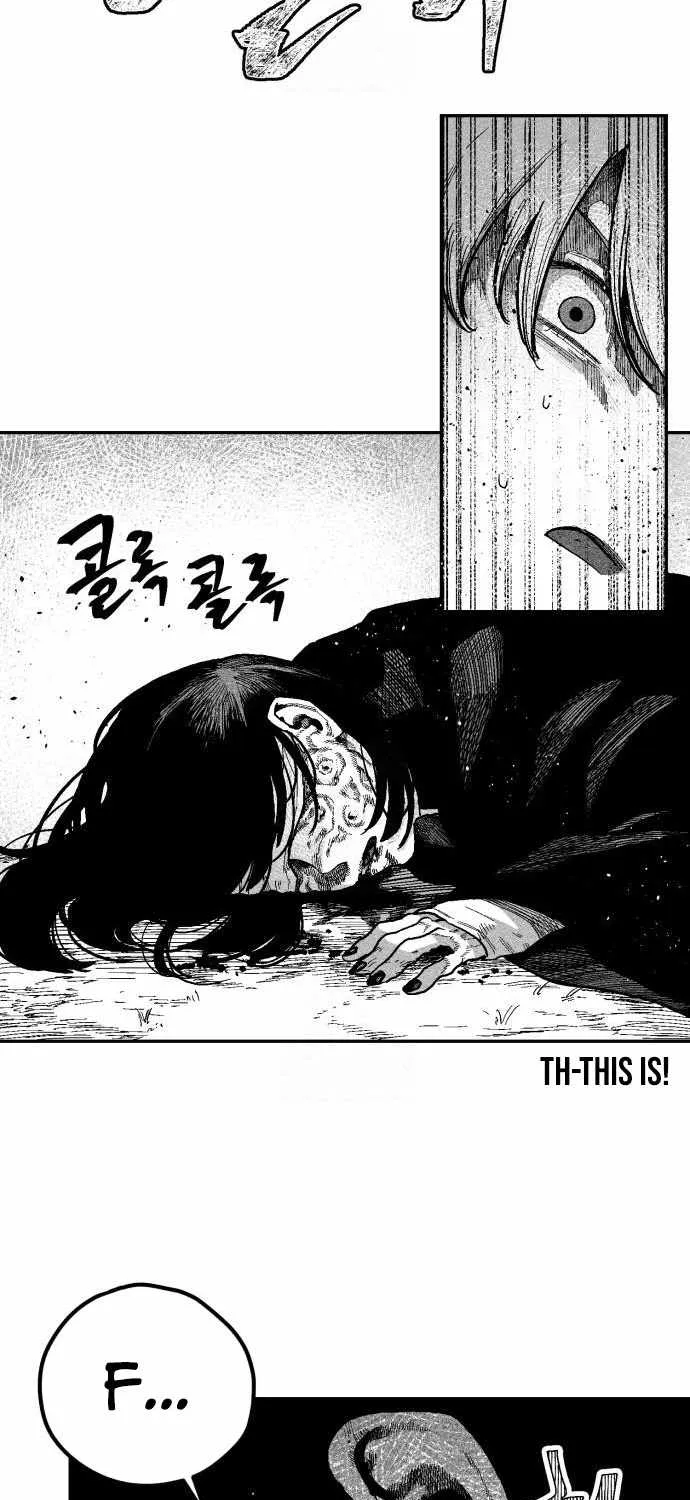 Voodoo Slam  부두슬램