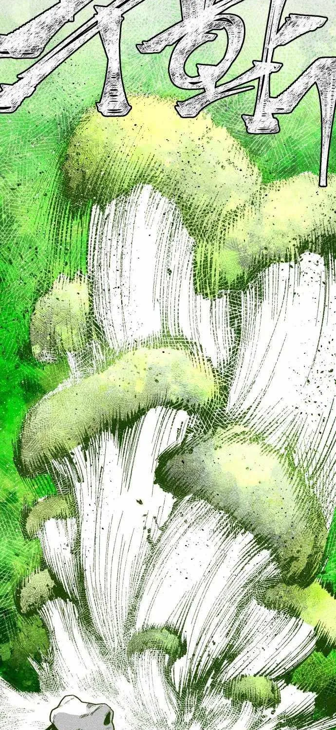 Voodoo Slam  부두슬램