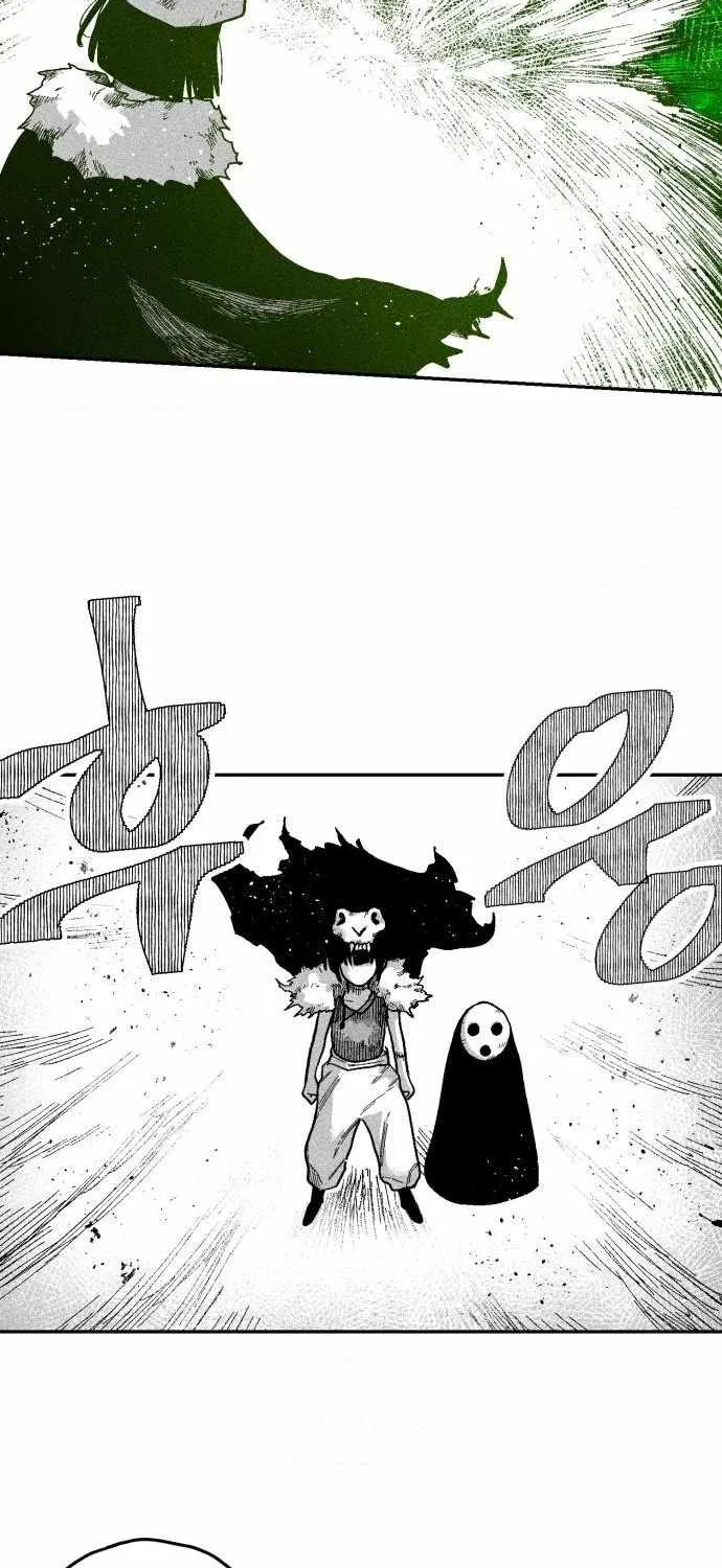 Voodoo Slam  부두슬램