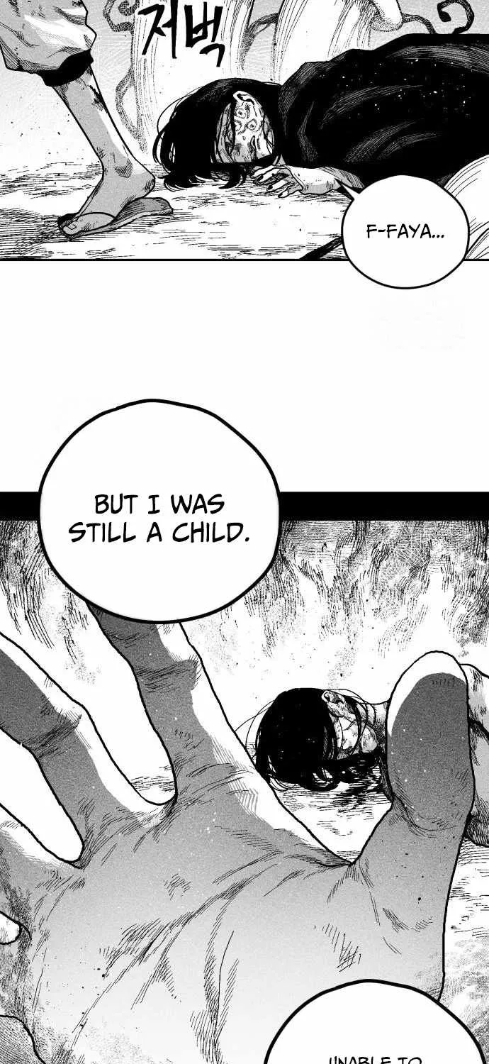 Voodoo Slam  부두슬램