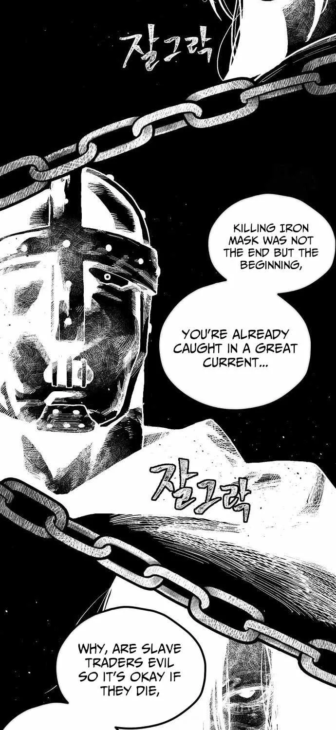 Voodoo Slam  부두슬램