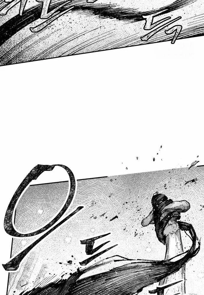 Voodoo Slam  부두슬램