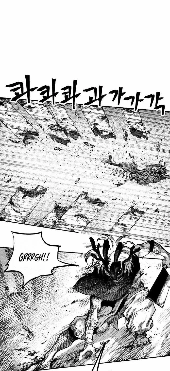 Voodoo Slam  부두슬램