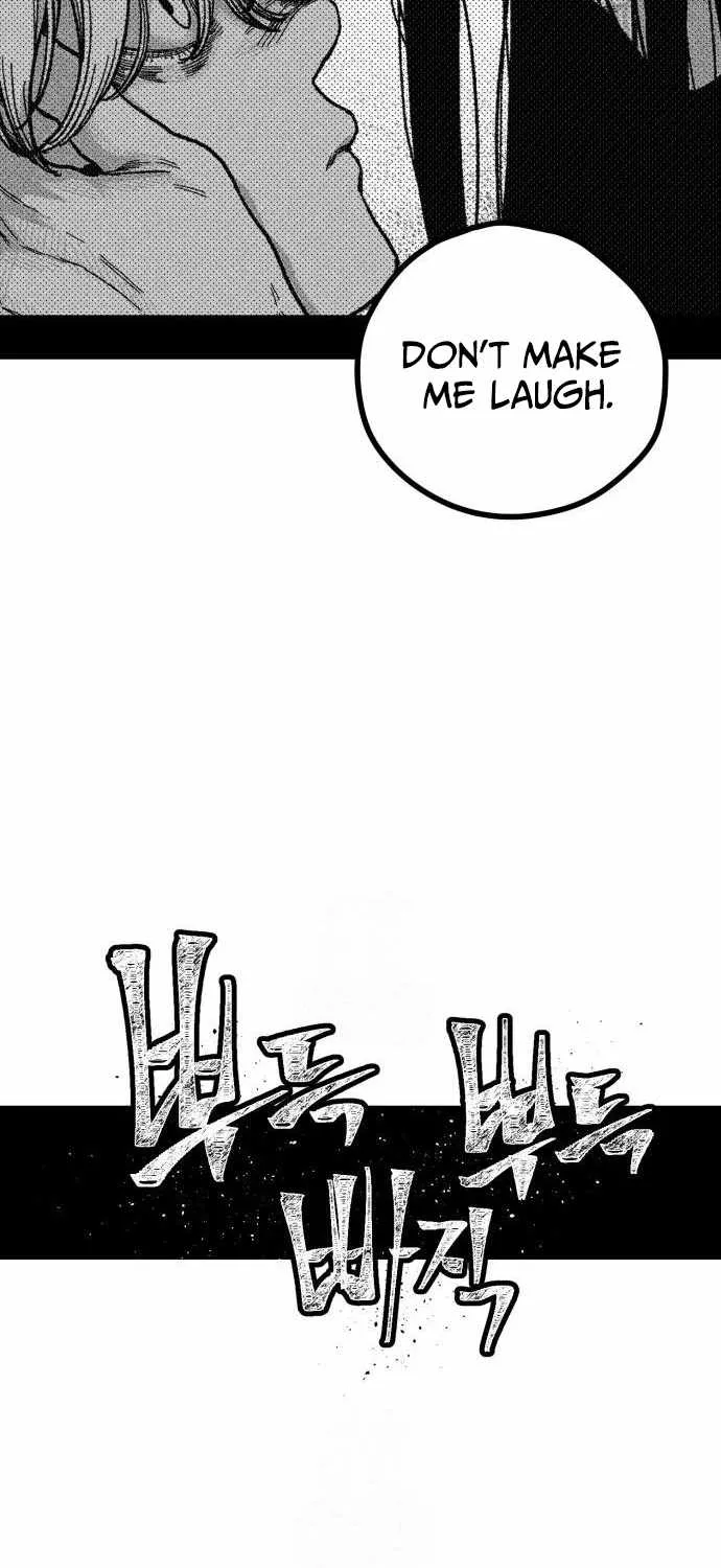 Voodoo Slam  부두슬램