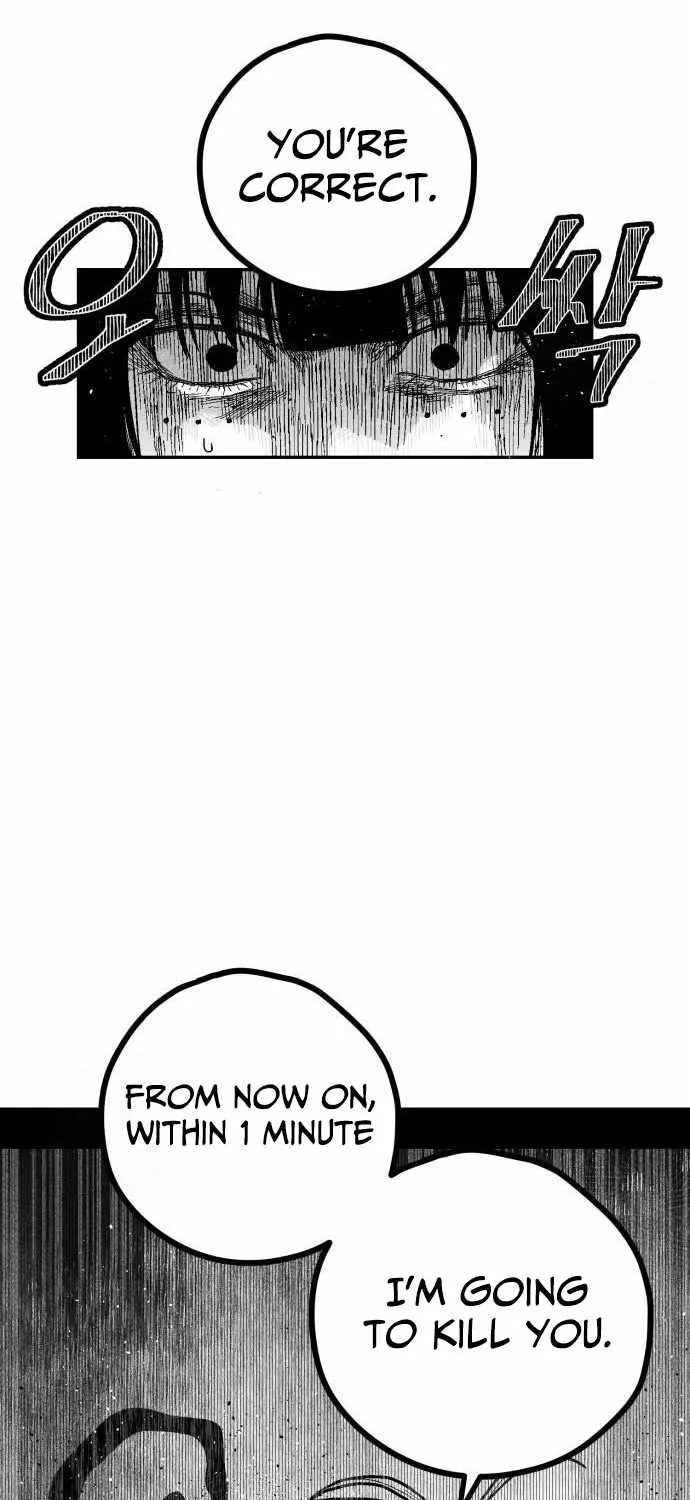 Voodoo Slam  부두슬램