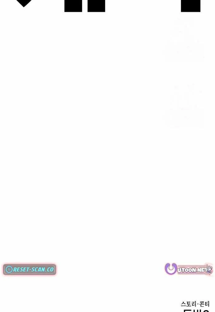 Voodoo Slam  부두슬램