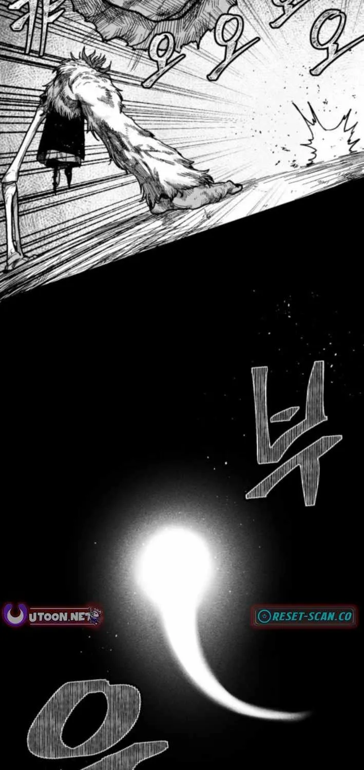 Voodoo Slam  부두슬램