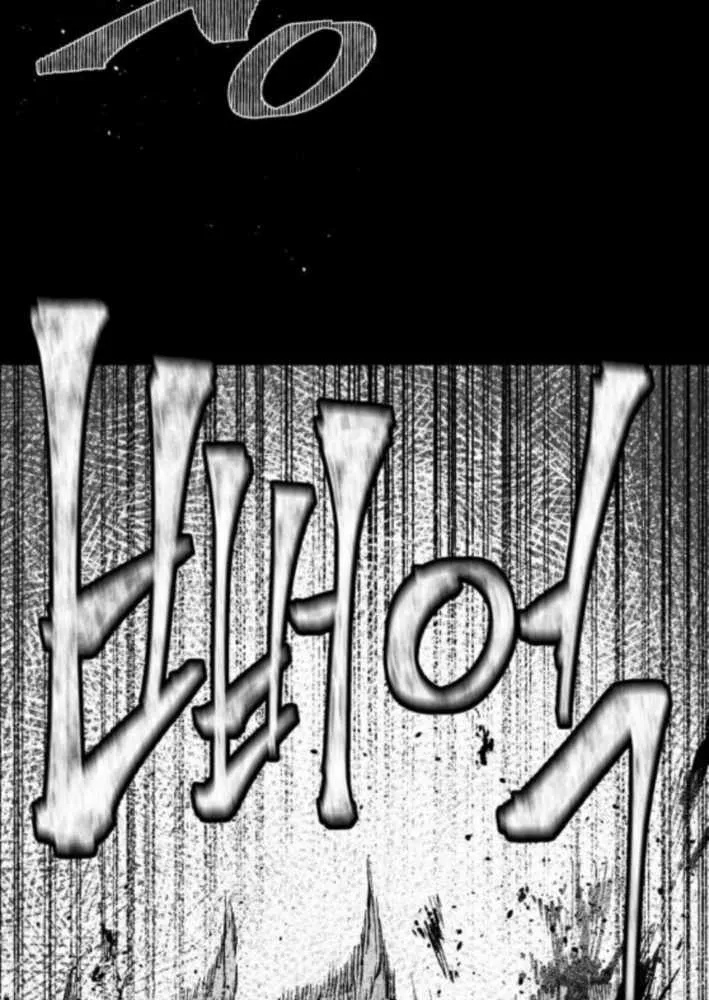 Voodoo Slam  부두슬램