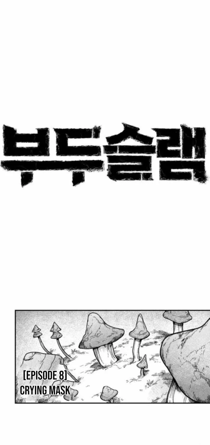 Voodoo Slam  부두슬램