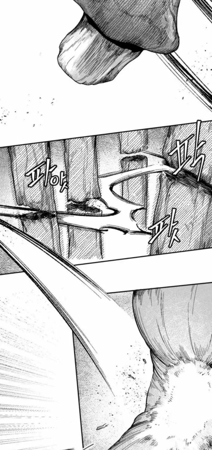 Voodoo Slam  부두슬램