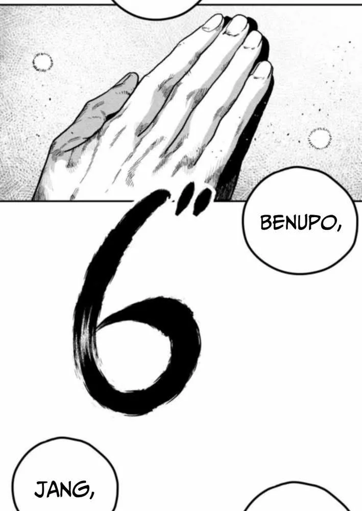 Voodoo Slam  부두슬램