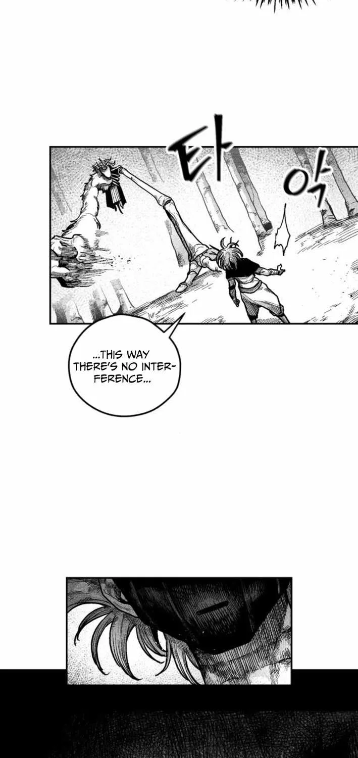 Voodoo Slam  부두슬램