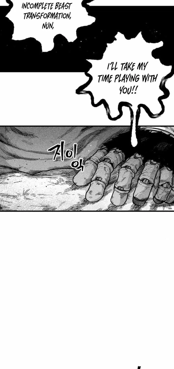 Voodoo Slam  부두슬램