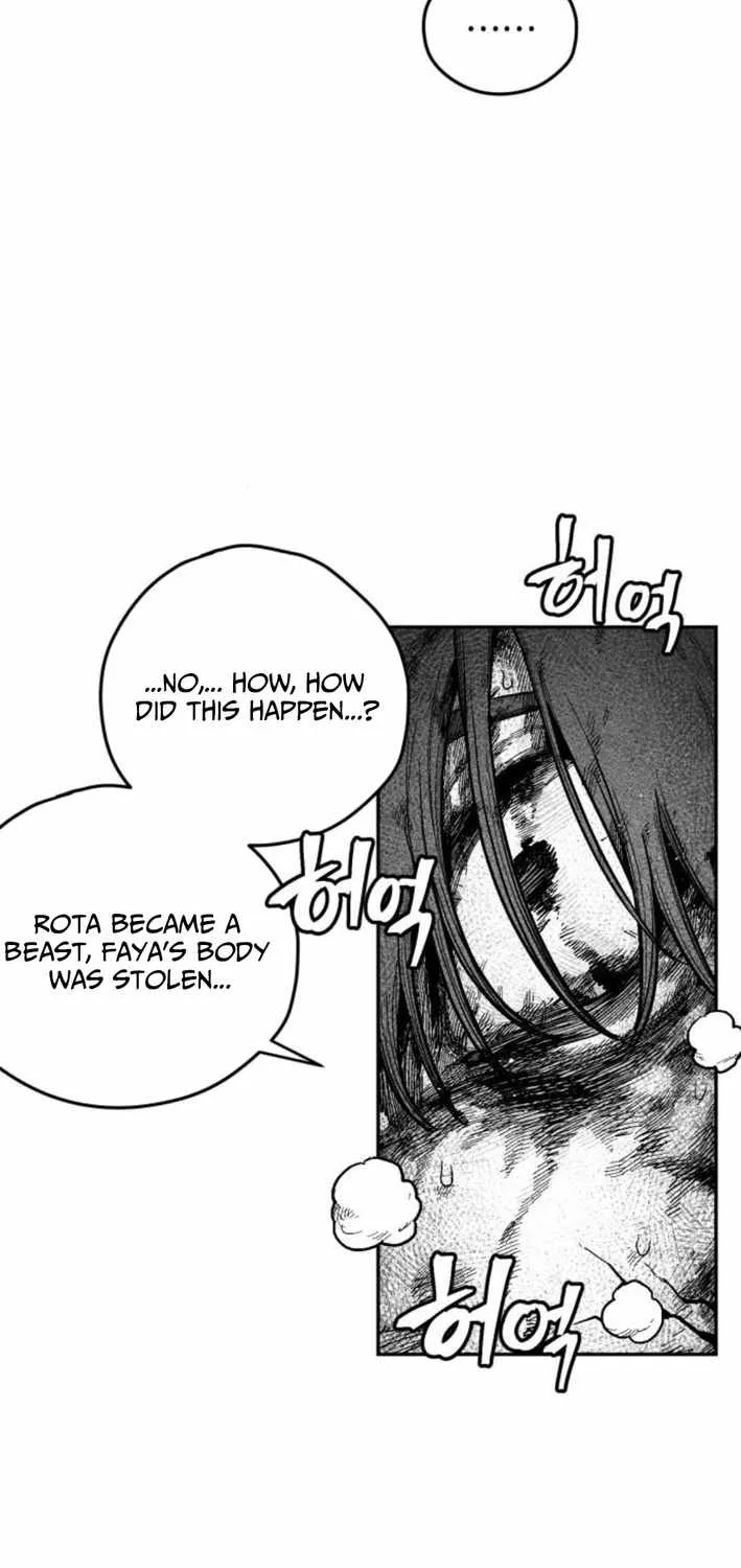 Voodoo Slam  부두슬램