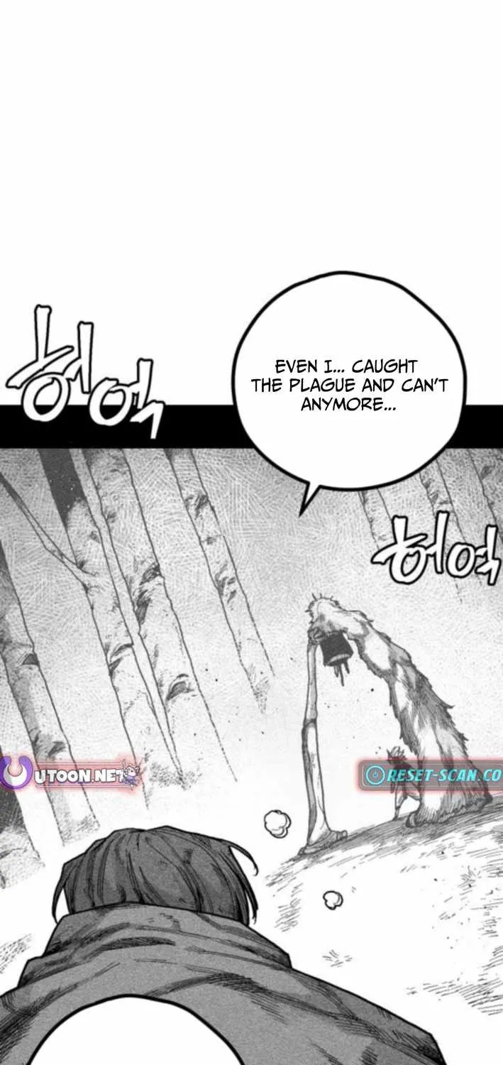 Voodoo Slam  부두슬램