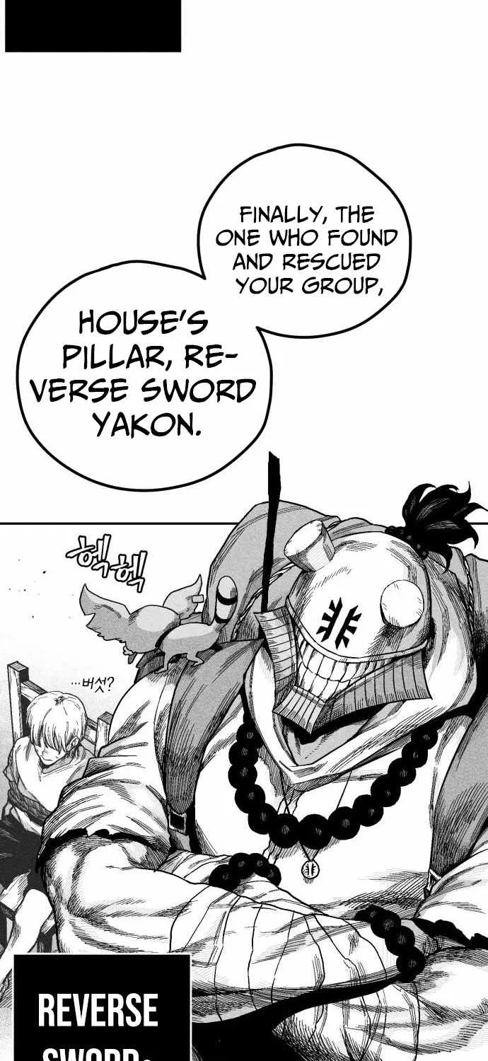 Voodoo Slam  부두슬램