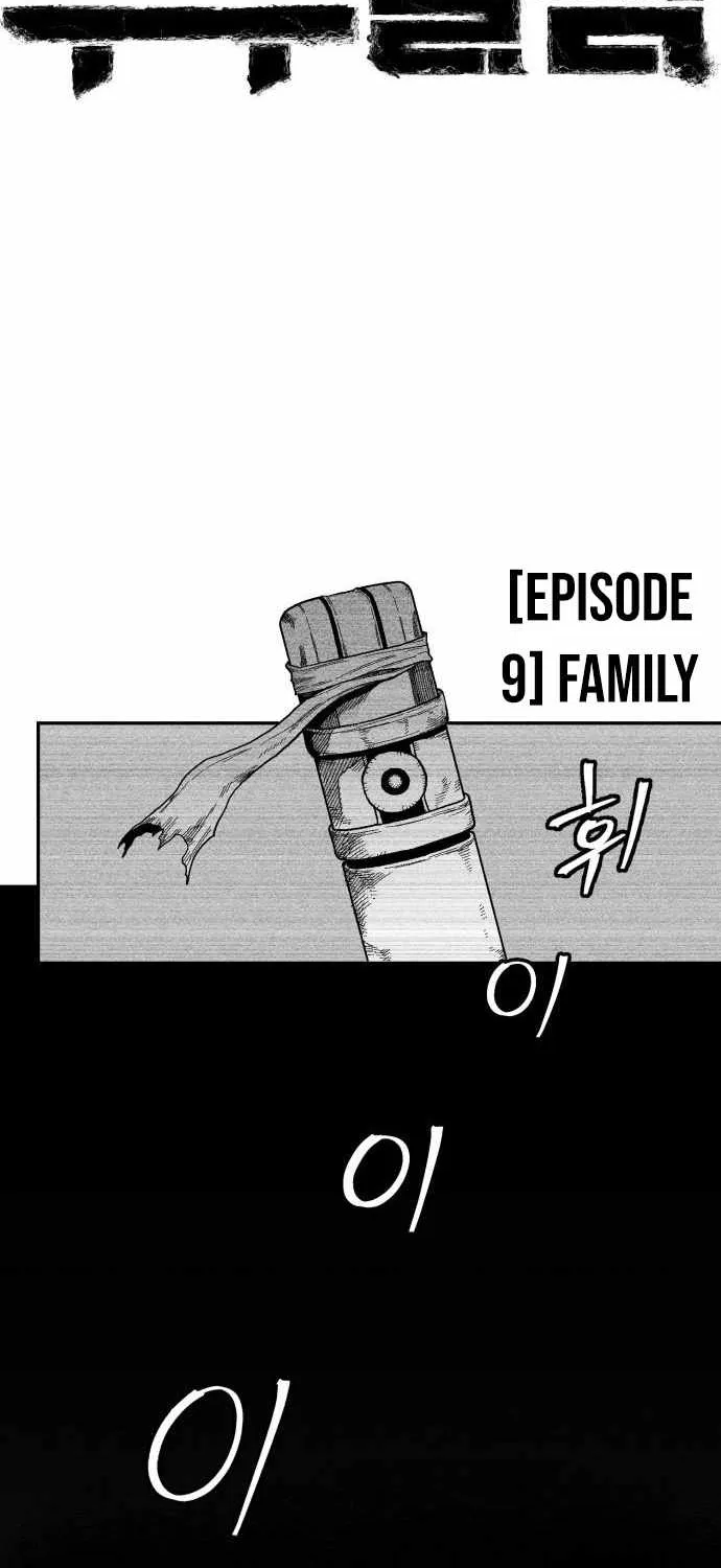 Voodoo Slam  부두슬램