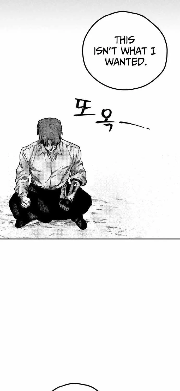 Voodoo Slam  부두슬램