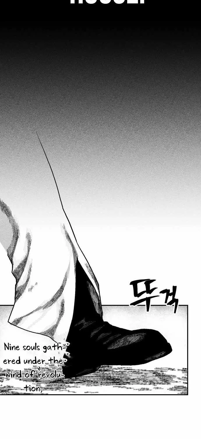 Voodoo Slam  부두슬램