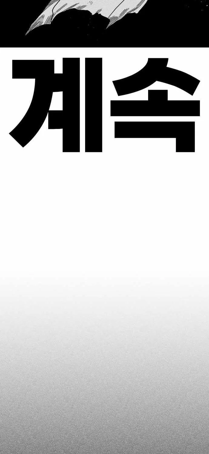 Voodoo Slam  부두슬램