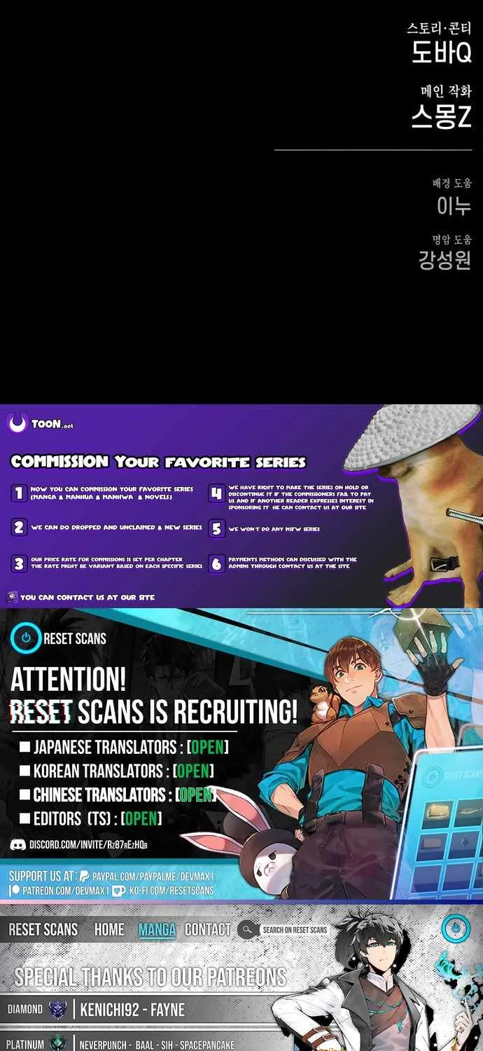 Voodoo Slam  부두슬램