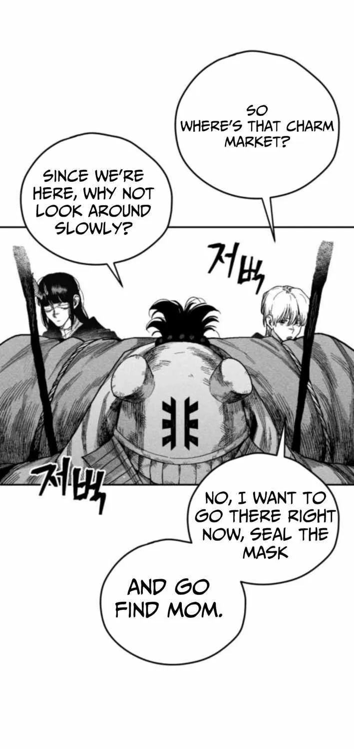 Voodoo Slam  부두슬램