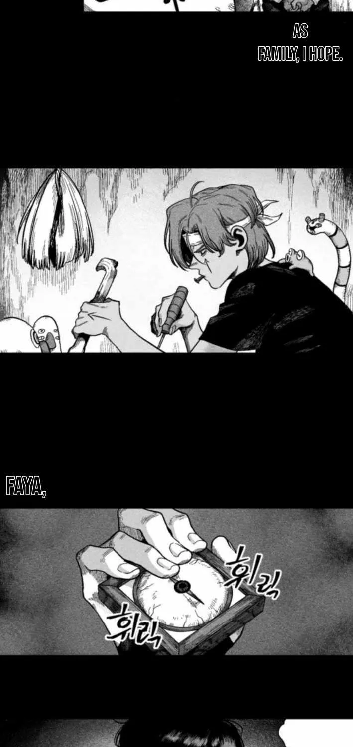 Voodoo Slam  부두슬램