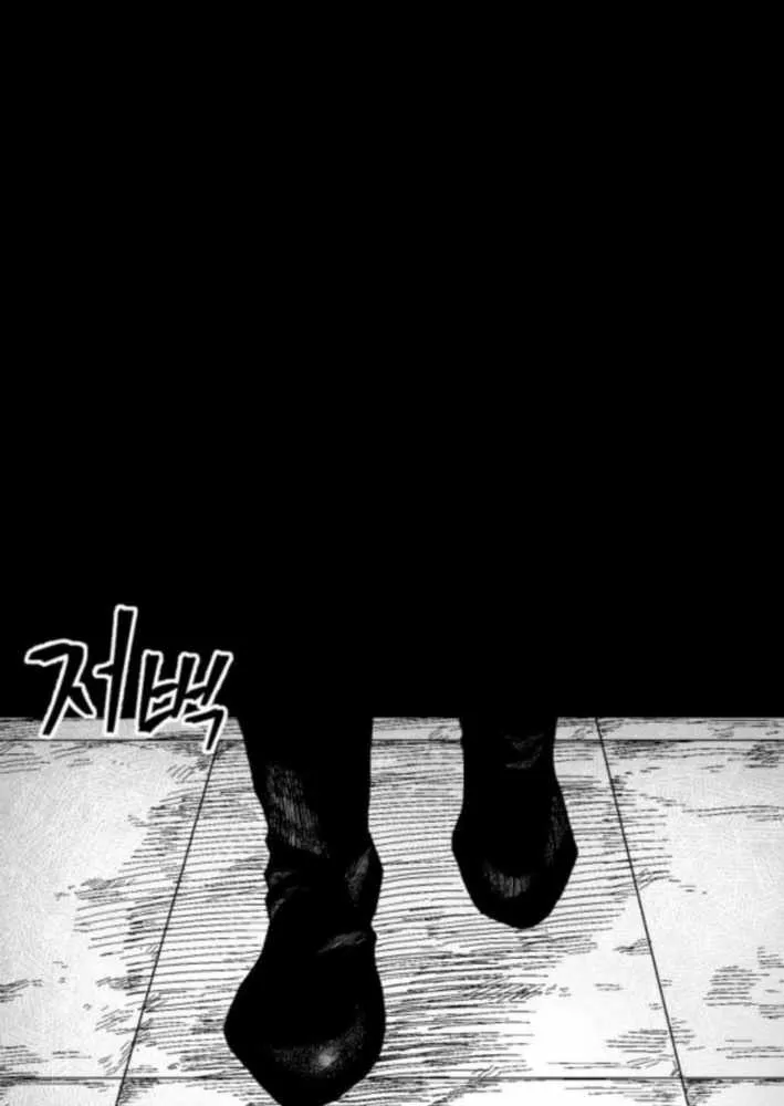 Voodoo Slam  부두슬램