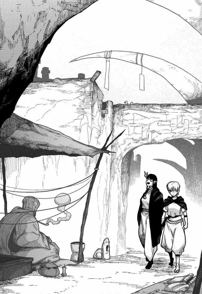 Voodoo Slam  부두슬램